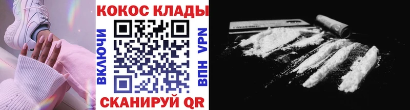 Продажа наркотиков Семикаракорск МЕГА зеркало  МАРИХУАНА  Кокаин  Мефедрон  ГАШ  АМФЕТАМИН 