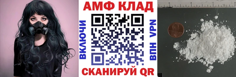 Amphetamine Розовый  купить наркотик  Семикаракорск 