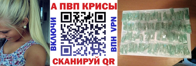 что такое   Семикаракорск  А ПВП СК 