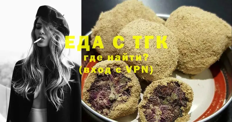 купить закладку  Семикаракорск  Cannafood марихуана 