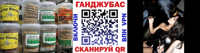 mega ONION  Семикаракорск  Печенье с ТГК конопля  наркотики 