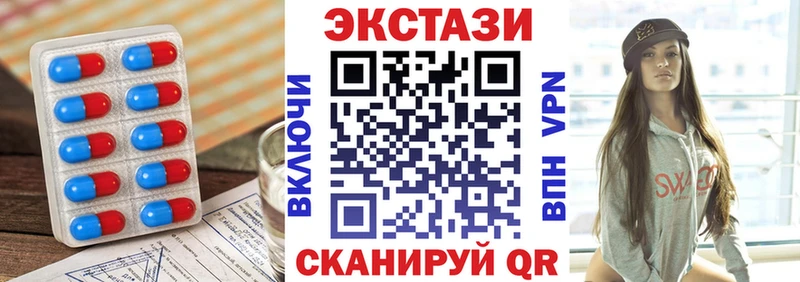 как найти закладки  Семикаракорск  Экстази ешки 