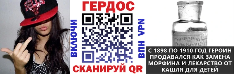 ГЕРОИН герыч цена Семикаракорск