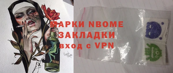 мет Остров