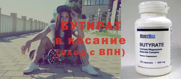 метадон Осташков