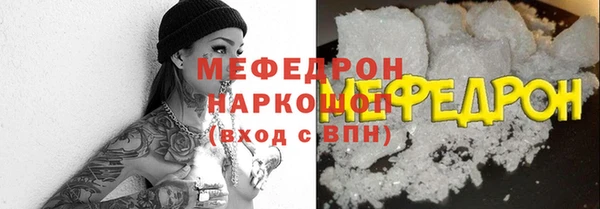 метадон Осташков