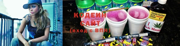 прущая мука Осинники