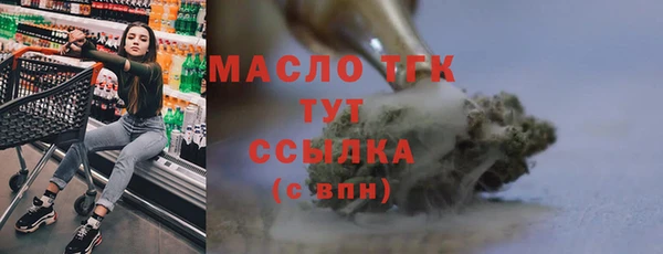 шишки Пестово