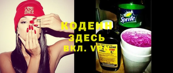 прущая мука Осинники