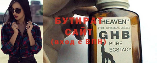 метадон Осташков