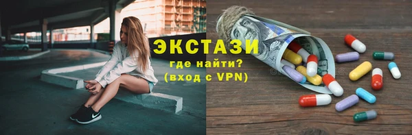 мет Остров