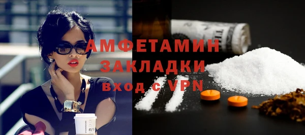 прущая мука Осинники