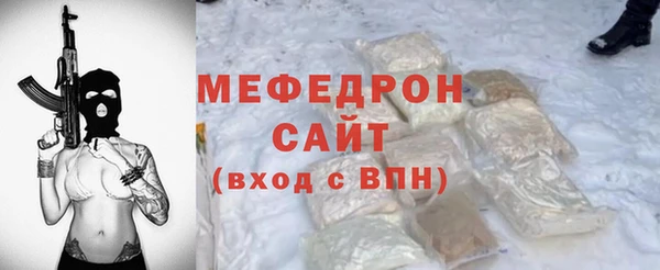 метадон Осташков