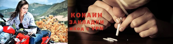 метадон Осташков