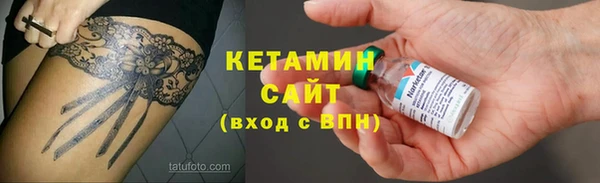 прущая мука Осинники