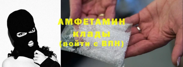 прущая мука Осинники