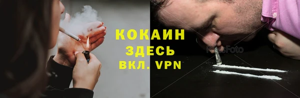 прущая мука Осинники