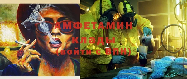 метадон Осташков