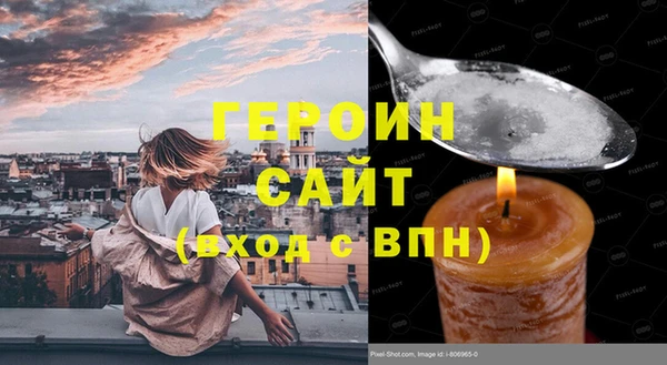 метадон Осташков