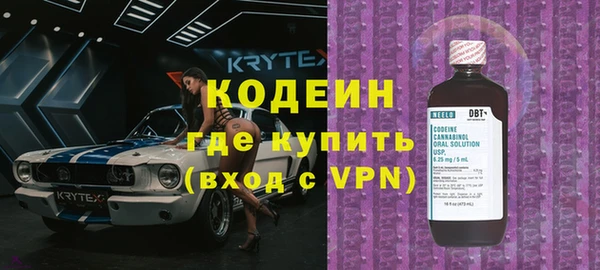 прущая мука Осинники