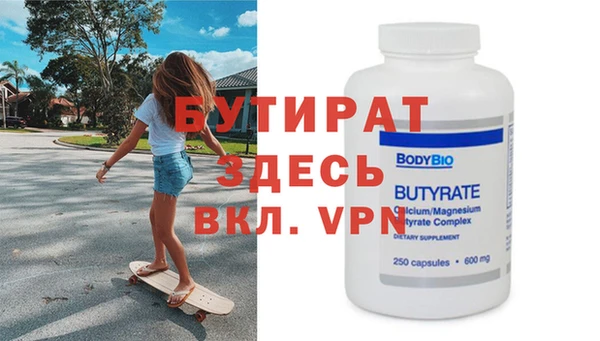 прущая мука Осинники