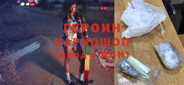 прущая мука Осинники
