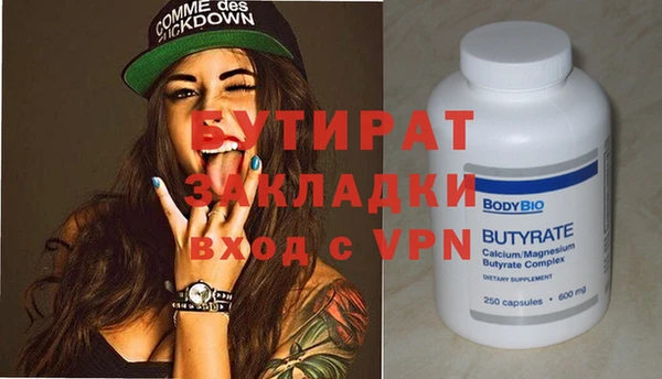 мет Остров