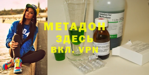 прущая мука Осинники