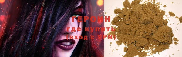 шишки Пестово