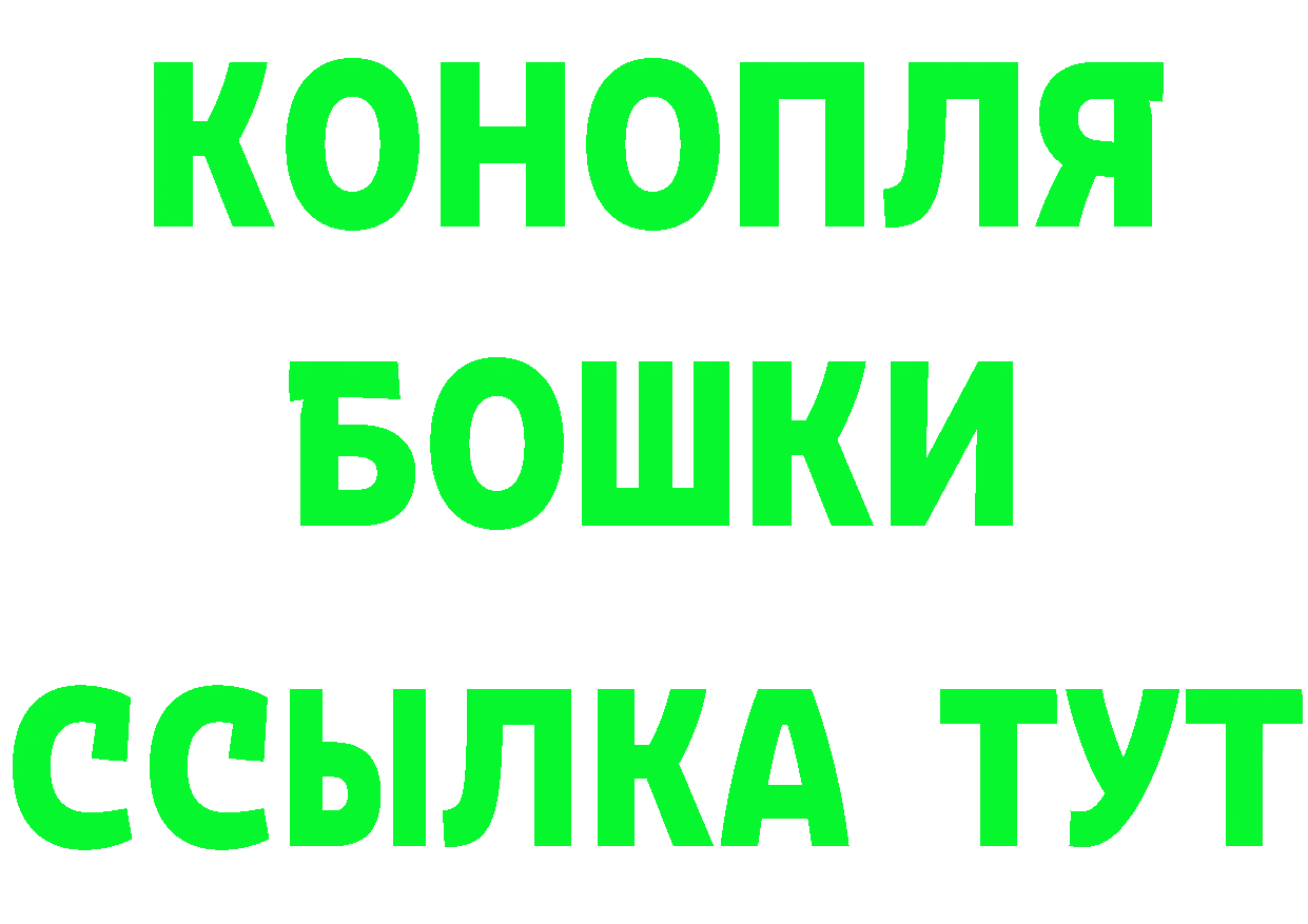 Альфа ПВП VHQ ТОР shop блэк спрут Семикаракорск