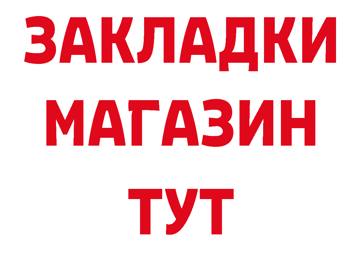 Амфетамин VHQ сайт площадка гидра Семикаракорск