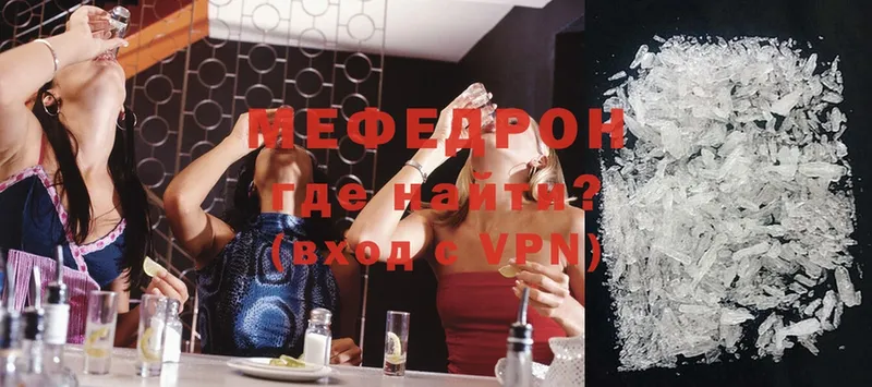 Меф mephedrone  Семикаракорск 