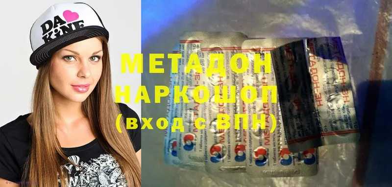 МЕТАДОН methadone  закладка  мега зеркало  Семикаракорск 