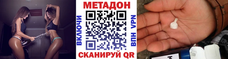 нарко площадка телеграм  магазин  наркотиков  Семикаракорск  Метадон кристалл 
