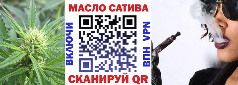 цены   Семикаракорск  Дистиллят ТГК гашишное масло 