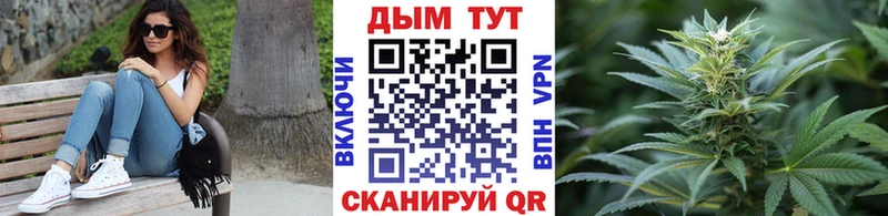Бошки Шишки White Widow  закладка  Семикаракорск 